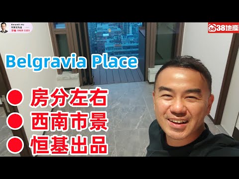 Belgravia Place Youtube Video Belgravia Place Youtube Video
