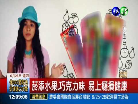 香菸"加料"減少刺激感 上癮更快!