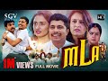 MLA Kannada HD Movie Pratham Sonal Monteiro Kuri Prathap Sparsha Rekha New Release