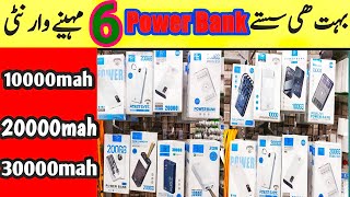 Power Bank Price in Pakistan Power Bank 20000Mah R