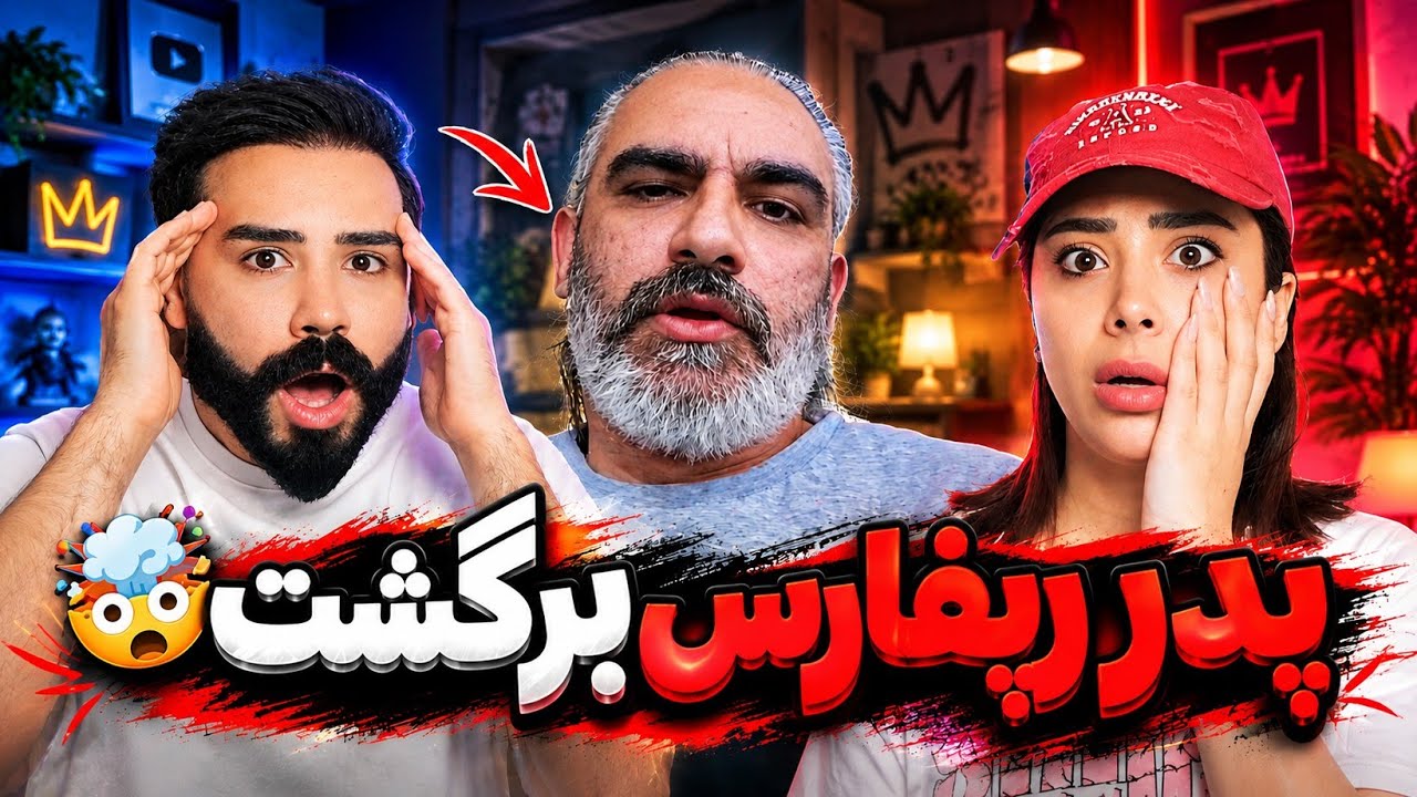 فری استایل جدید هیچکس+ دیس آرمین رابر به اسکای+ دیسبک اوتلا به مسین😱