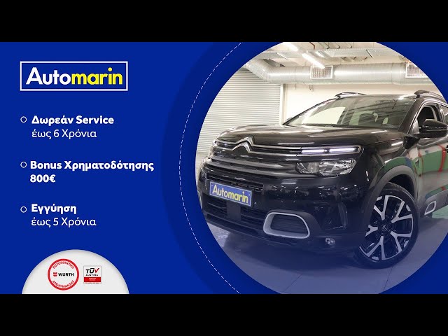 Automarin - Citroen C5 AirCross 1.5 (2019)-preview
