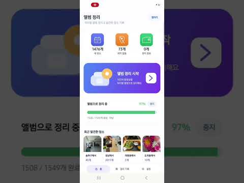 Photoplace video thumbnail