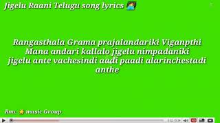 Download lagu Jigelu Raani song👩‍💻 lyrics 🎚️ mp3