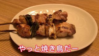 親と居酒屋へ。夏のボーナスで奢ったぞい＼(^o^)／