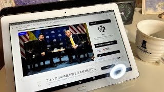 『ニュースゆんたく』【ウクライナ情勢】〜航空万能GFより〜ウクライナ🇺🇦に〜栄光あれ〜‼️〜2026.7.9
