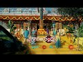 Sravana Sandyaa - New Telugu Serial | Coming Soon | Gemini TV