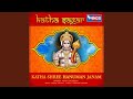 Katha Shree Hanuman Janam