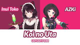 Koi no Uta (Go!Go!7188) - Inui Toko x AZKi [ Lyrics/ Nijisanji / Inonaka / Vtuber ]