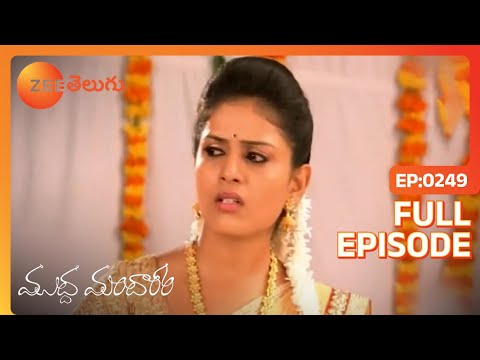 Muddha Mandaram - ముద్ద మందారం - Telugu Serial - Full Episode - 249 - Tanuja Gowda - Zee Telugu