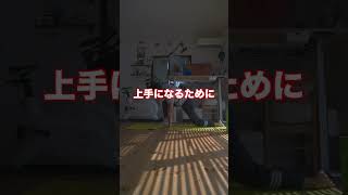 結果がでる目標設定には〇〇が重要だった