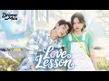 Full Version Love Lesson From Rivals To Lovers Tan Yan Yan Cheng Yu Feng 报告 顾同学不谈恋�