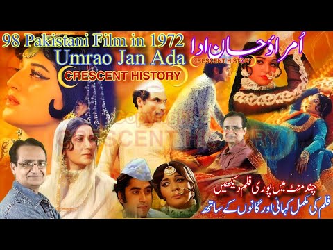 Umrao Jan Ada | Umrao Jan Ada 1972 | Umrao jaan ada | Urdu/Hindi | CRESCENT HISTORY