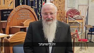 עם כלביא - קידוש ה' בעולם | הרב שמואל אליהו | הלכה יומית | ד׳ תמוז תשפ״ה (הרב שמואל אליהו) - התמונה מוצגת ישירות מתוך אתר האינטרנט יוטיוב. זכויות היוצרים בתמונה שייכות ליוצרה. קישור קרדיט למקור התוכן נמצא בתוך דף הסרטון