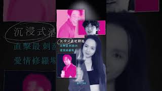 PM音樂劇《Love, Any Way? 愛，就愛吧？》 預告片縮圖