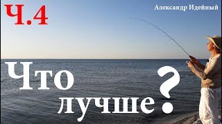Рыба в черном море которую можно поймать
