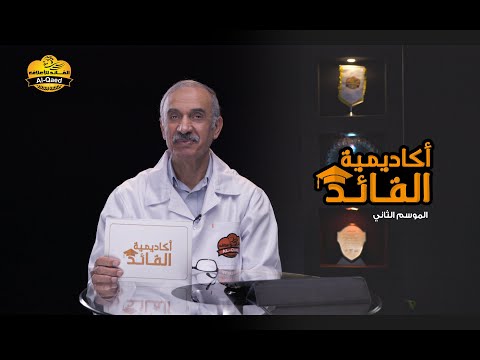 Al Qaed Feed - Al Qaed Academy Season 2