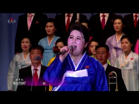 Choe Kyong Hwa - Following Your Affection (그 정을 따르네)