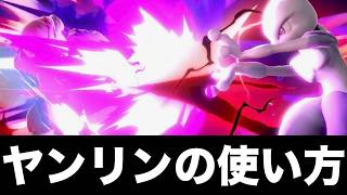 こどもリンクの使い方【スマブラSP】