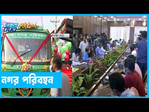 রাজধানীর বাইরে আন্ত:জেলা বাস টার্মিনাল