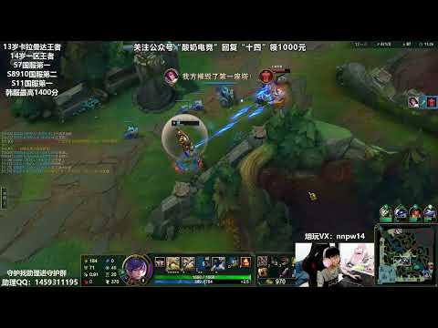 14 Fiora vs Camille CN server D4