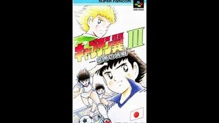 【LIVE】W杯やってるから　キャプテン翼Ⅲ
