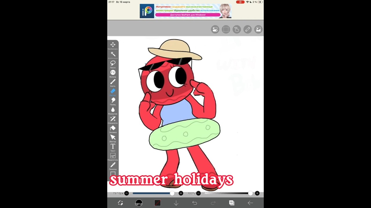 I make fun skins for the Dandy's world!#dandysworld#dandystyle #art#animation#dandyedit#drawing#skin