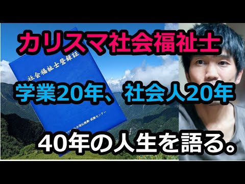 社会福祉学科 チャンネルメンバーシップ開設！