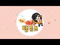Clip 1