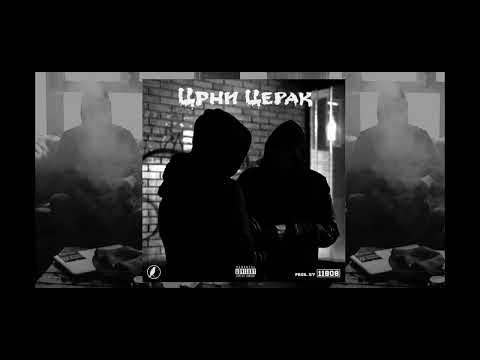 Seksi - Onaj tamo me hapsio