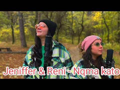 Jeniffer & Reni Yordanova - Nqma Kato Teb 2023