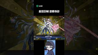 "섬술병기-H.A.M.P. "