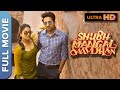 Shubh Mangal Saavdhan Ayushmann Khurrana Bhumi Pednekar Superhit Bollywood Hindi Movie HD