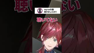 うぶごえをちゃんと見ていたローレン【ローレン/ローレンイロアス/にじさんじ/うぶごえ】