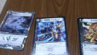 【デュエマ】Myデッキ紹介　三軍編