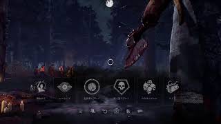 DBD［初見コメ大歓迎］
