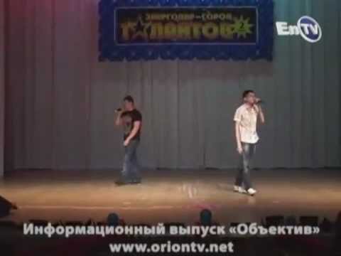 Троян & VRK - На кармане (ЭМТ2) 2013