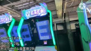 【太鼓の達人紹介#7】FESTA古河店