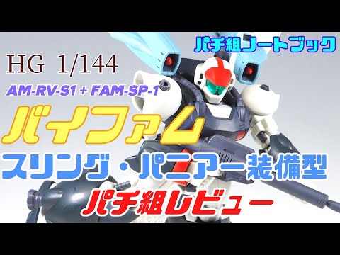 制作動画