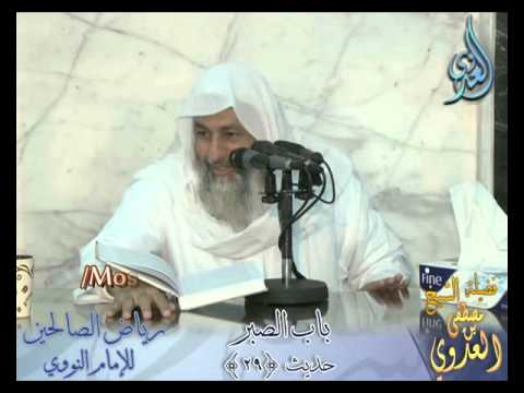  شرح رياض الصالحين (11) باب الصبر من حديث إن لله ما أخذ وله ما أعطي 