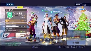 ［フォートナイト］余裕のビクロイ