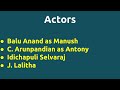 Aavathum Pennale Azhivathum Pennale 1996 Movie IMDB Rating Review Complete Report Story Cas