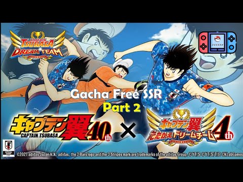 Gacha Captain Tsubasa Dream Team 4th Anniversary Ticket Transfer