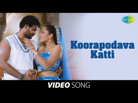 Amara | Koorapodava Katti song