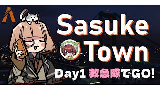 🟣7/11 【 #GTA5 】🚑救急隊チュートリアルお姉さんの１日目【 maŸUko / #Vtuber 】 #SasukeTown
