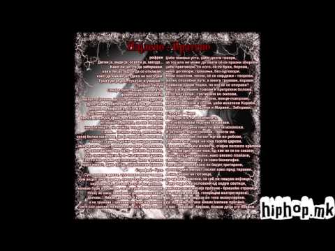 Urban Minds - Najdeno - Vrateno ft. Kate & Koste (produced by biro) (bonus)