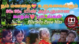 90s 80s Tamil Love 💝 songs 🎶l Dolby Atmos 🔊 / Use headphones 🎧/ fall into music 🎶/ @dolbytamizha