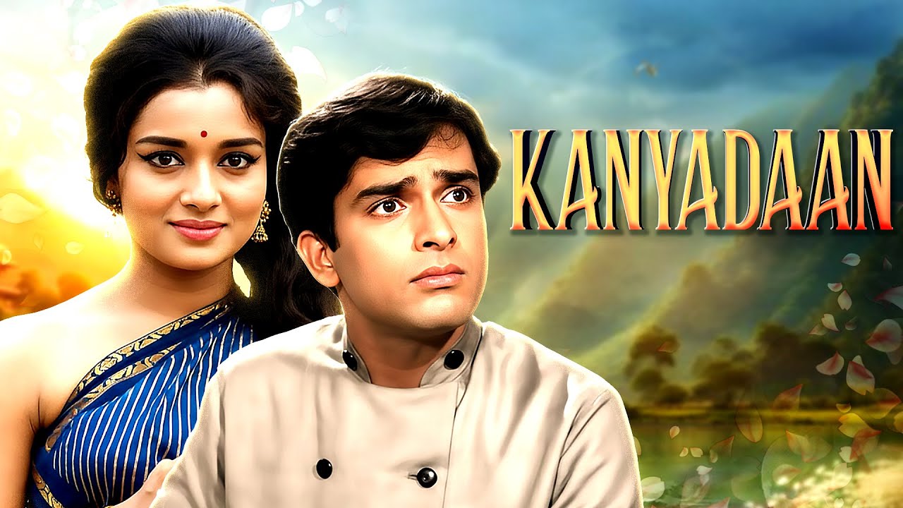 कैसे रखेगा एक आदमी दो बीइओ को खुश? - Kanyadaan (1968) Shashi Kapoor & Asha Parekh
