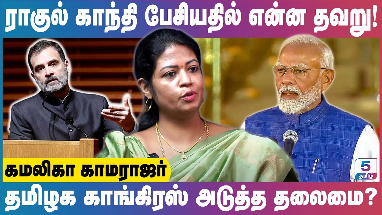தமிழகத்தில் தொடரும் என்கவுண்டர் யாரை பாதுகாப்பதற்காக? | Kamalika Kamarajar
