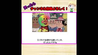 殿堂入りボケてがツッコミどころ満載だったｗｗｗ#shorts【第46弾】【ボケて】【ツッコミ】